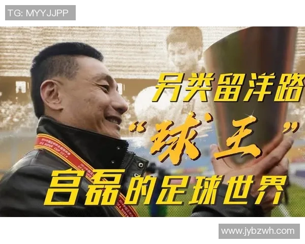 足球明星配音大揭秘:那些你不知道的幕后声音与明星故事